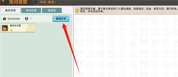 迷你世界老版本0.44.2ios