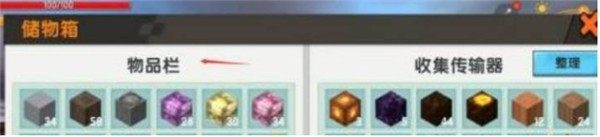 迷你世界老版本0.44.2ios