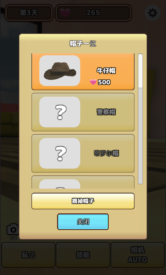 3D猫咪养成3DM汉化版