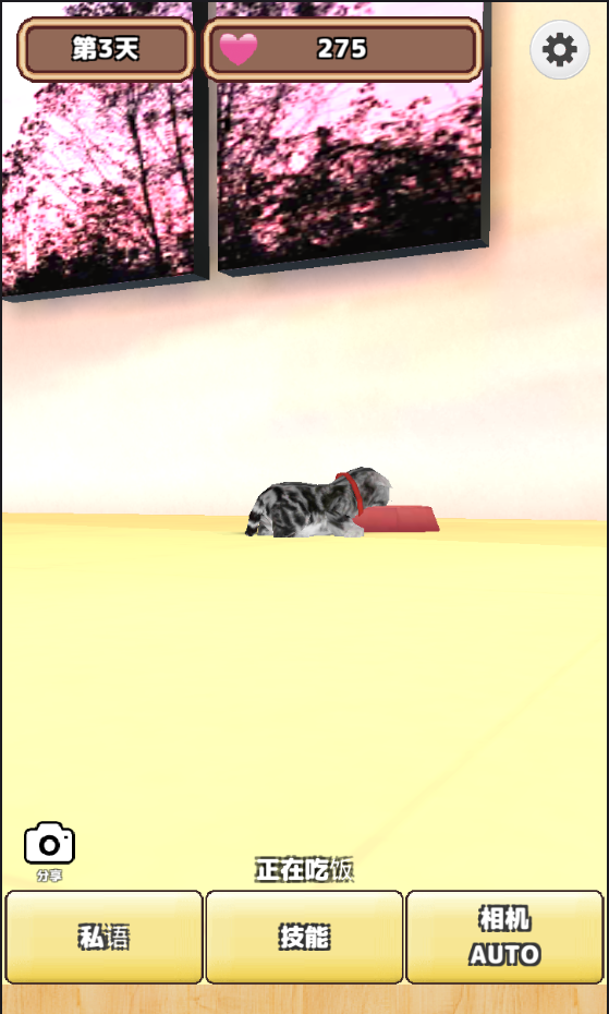 3D猫咪养成3DM汉化版