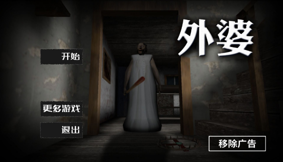 3dm汉化