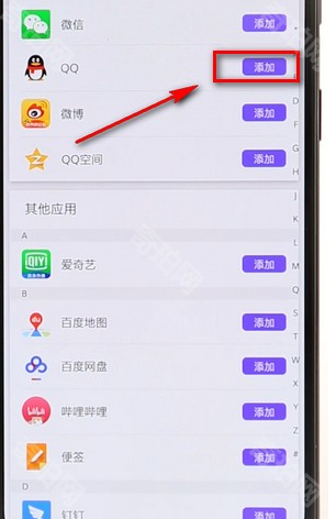 分身大师苹果版