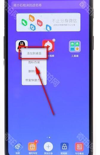分身大师苹果版