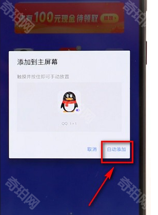 分身大师苹果版