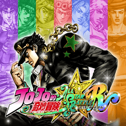 jojo的奇妙冒险群星之战重制版
