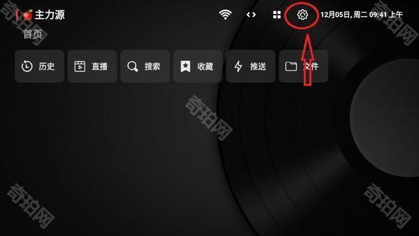 小苹果影视盒子电视APP下载最新版