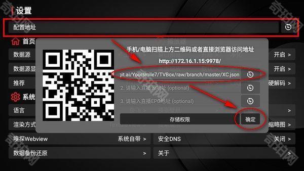 小苹果影视盒子电视APP下载最新版