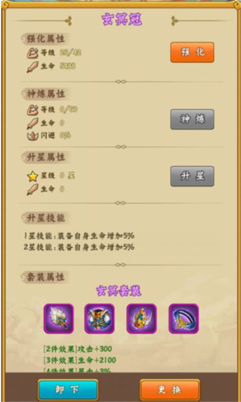 阴阳西游（0.05折免费版）