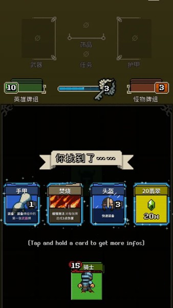 寻剑迷途
