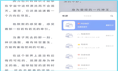 起源书阁