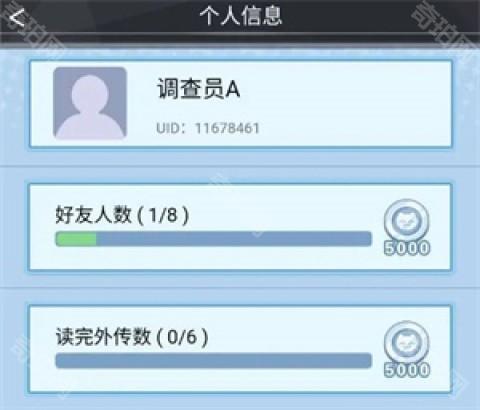 橘猫侦探社 第3张图
