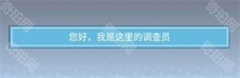 橘猫侦探社 第4张图