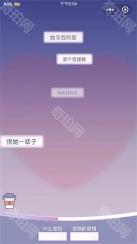 橘猫侦探社 第5张图