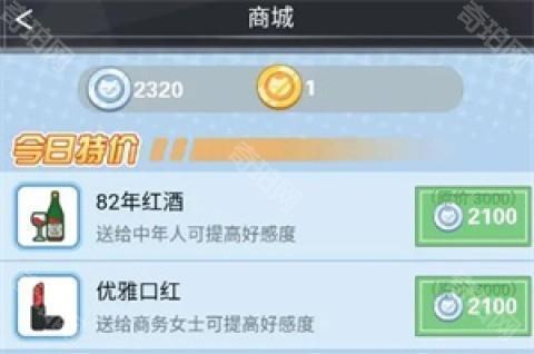 橘猫侦探社 第7张图