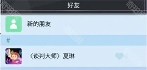 橘猫侦探社 第8张图