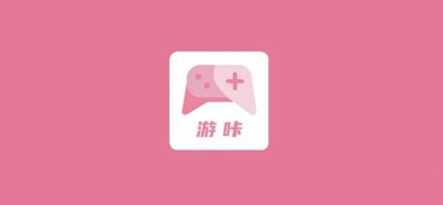 游咔无限积分