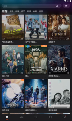 电影猎手最新版