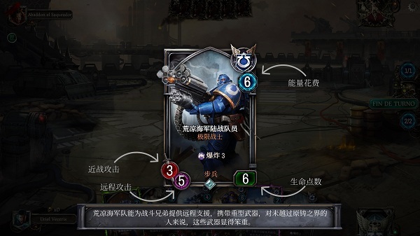 战锤40K混沌锻造
