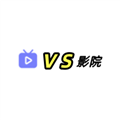 VS影院2025最新版