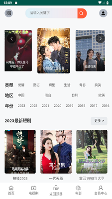 VS影院2025最新版