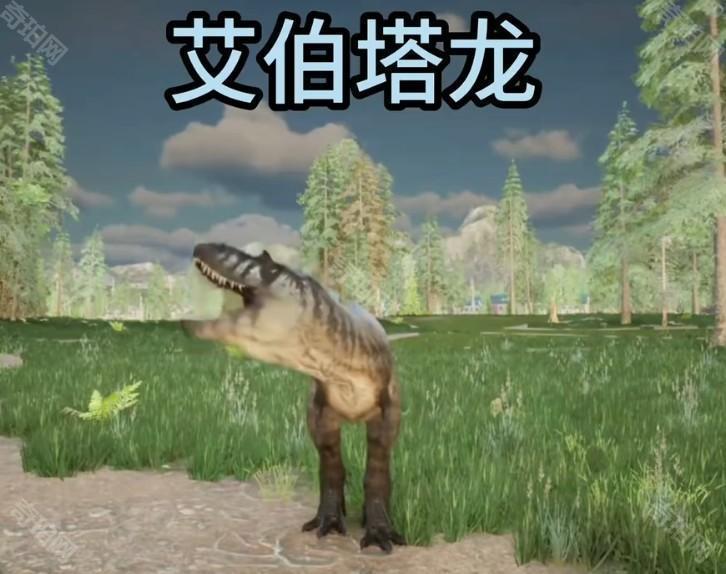 龙岛异兽