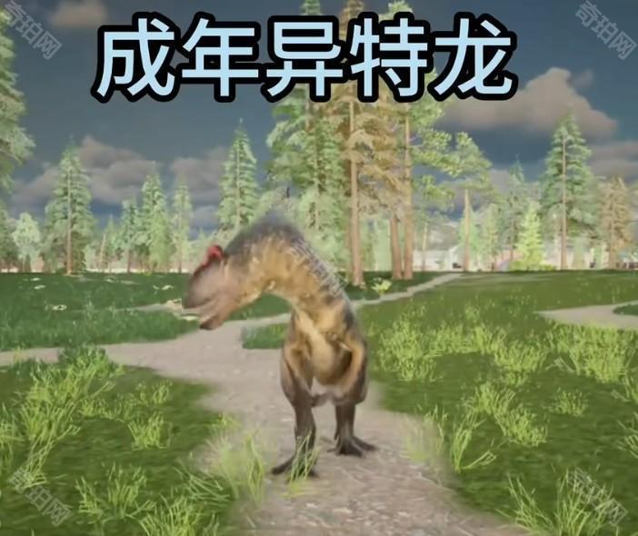 龙岛异兽