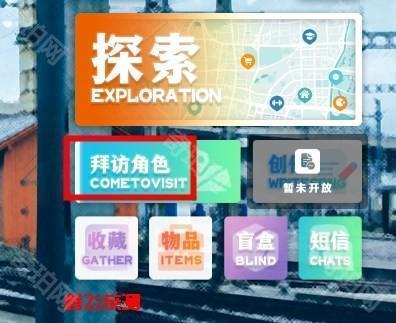 遗失的终章中文版
