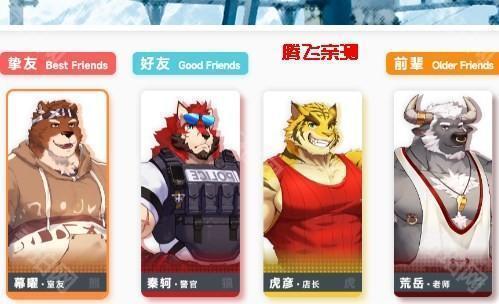 遗失的终章中文版