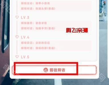 遗失的终章中文版