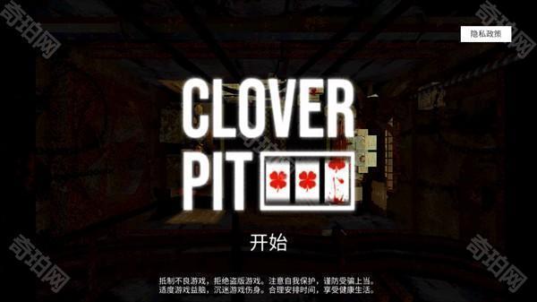 游戏攻略截图2