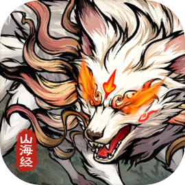 我在洪荒抓灵兽