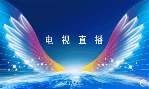 全网通