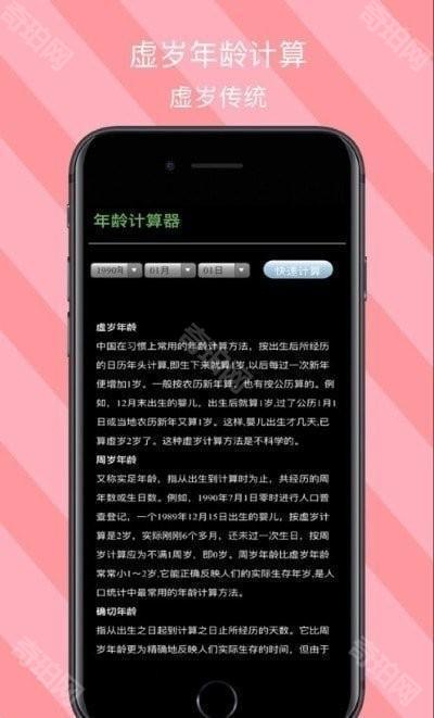 爱看生活