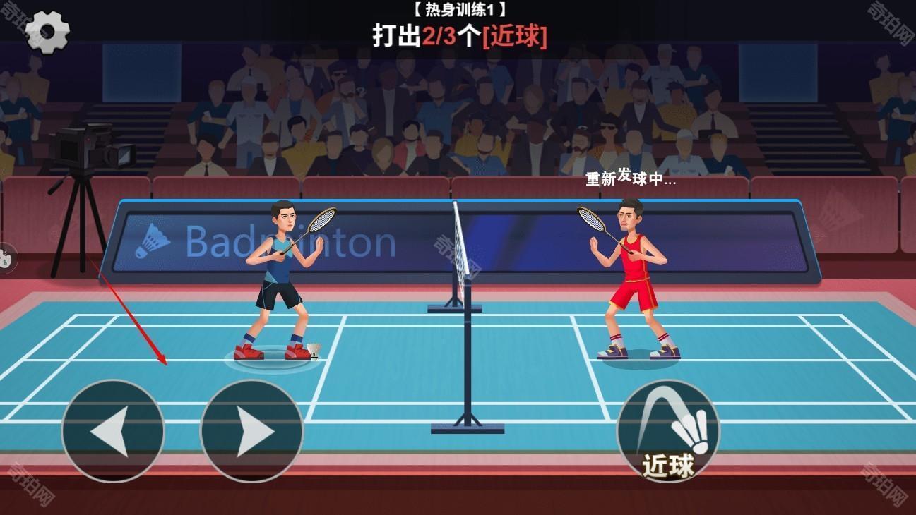 全民羽毛球安卓版