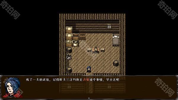 异世山河幻想3