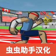 速度之星2.45