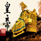 皇帝成长计划1旧版本