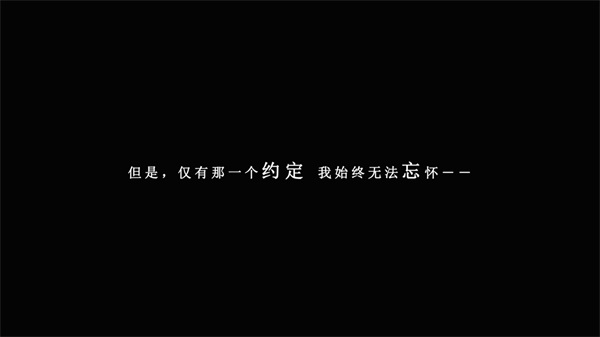我在七年后等着你完整版