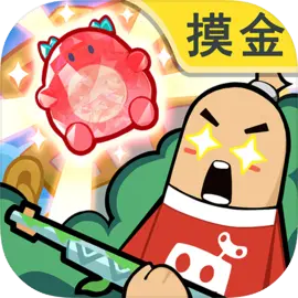 香肠派对