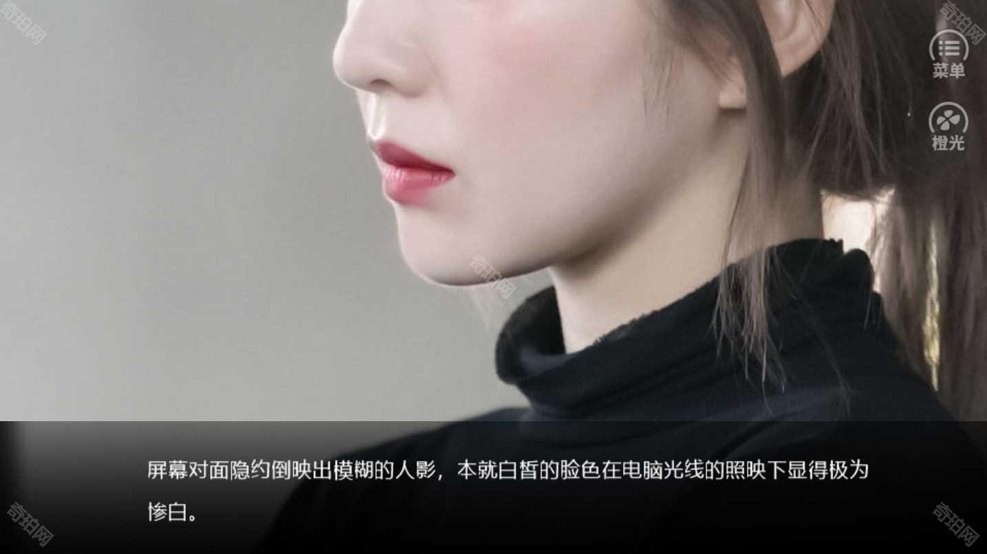 女配上位手册