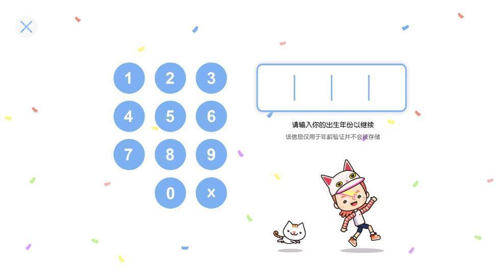 米加小镇世界最新版本
