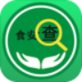 食安查