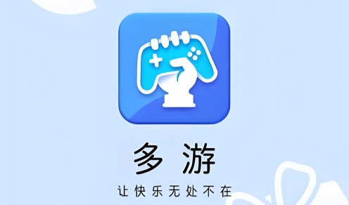 多游游戏平台