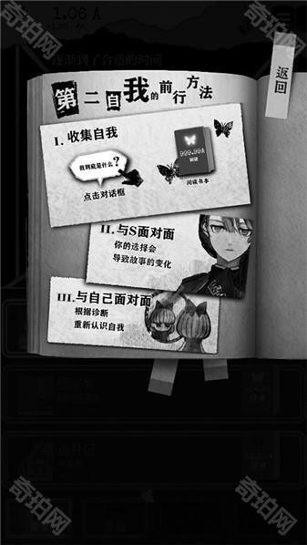 另我空间