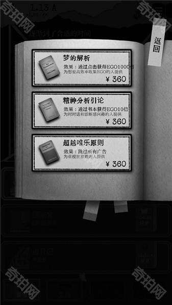 另我空间