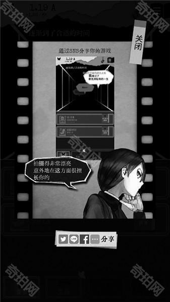 另我空间