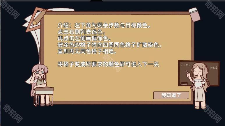 猫猫猫宫樱与栗伴旅自制同人游戏