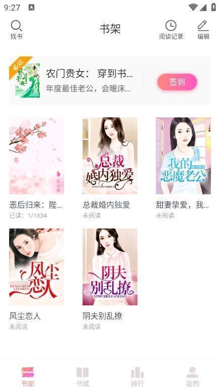 乐可小说完整版免费下载-乐可小说完整版无弹窗下载V1.8.0 - 奇珀网