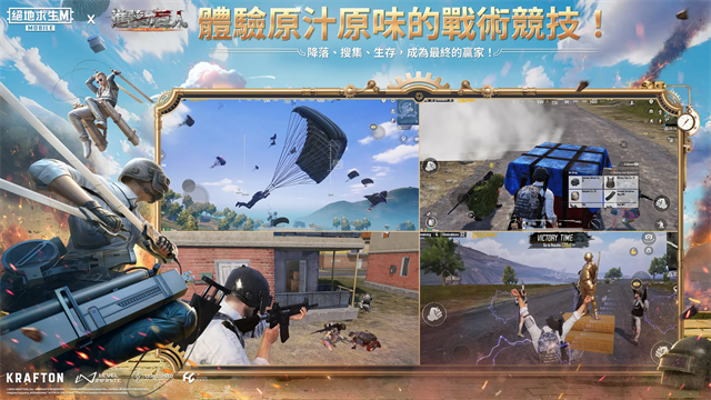 pubg台湾服