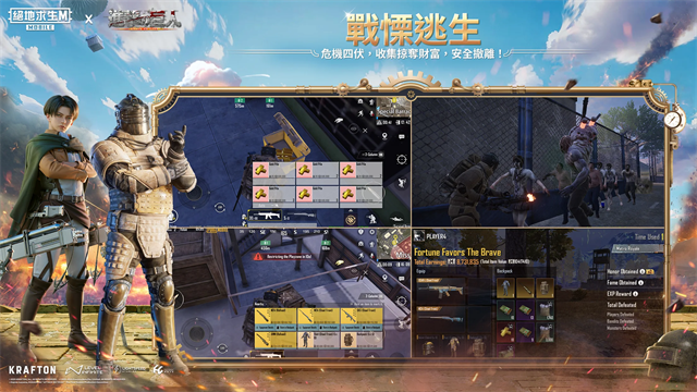 pubg台湾服